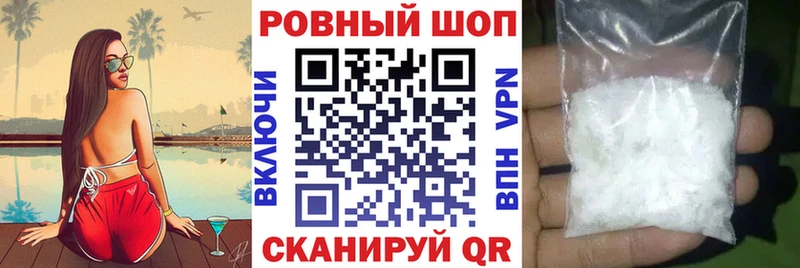 Купить наркотик аптеки Уфа Конопля Кокаин A-PVP Амфетамин Псилоцибиновые грибы Меф мяу мяу Гашиш