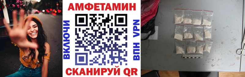 АМФ VHQ Уфа