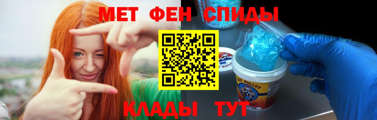 АМФ Premium  Amphetamine  Amphetamine  Вход с VPN  Уфа 
