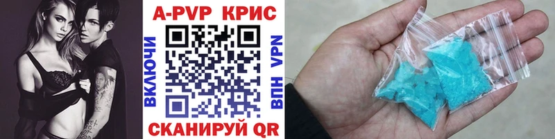 hydra ссылка Уфа A PVP СК где купить наркоту
