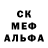 Меф кристаллы Tany Fox