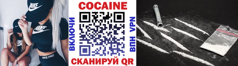 блэк спрут зеркало  Уфа  Cocaine Колумбийский  закладка 