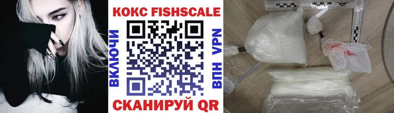 Cocaine VHQ Уфа