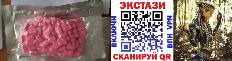ЭКСТАЗИ Дубай  что такое   ссылка на мегу ССЫЛКА  Уфа 