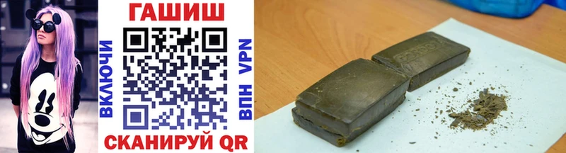 Гашиш 40% ТГК купить закладку МЕГА сайт Уфа