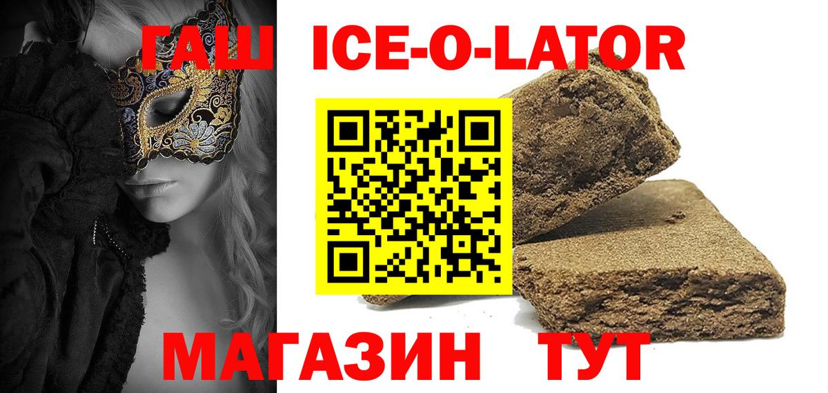 Гашиш 40% ТГК Уфа
