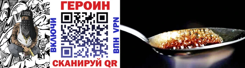 ГЕРОИН афганец  Уфа 