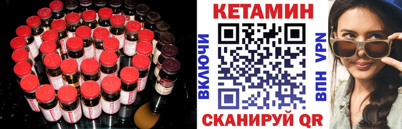 КЕТАМИН VHQ  гидра как войти  Уфа  где можно купить  