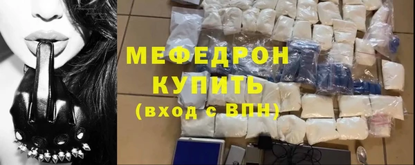 mdma Новозыбков
