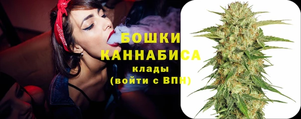 кокаин премиум Новокубанск