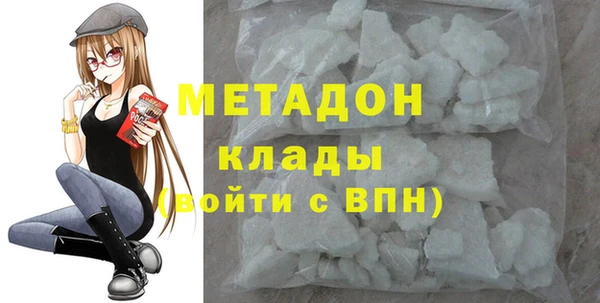 mdma Новозыбков