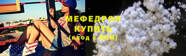 mdma Новозыбков