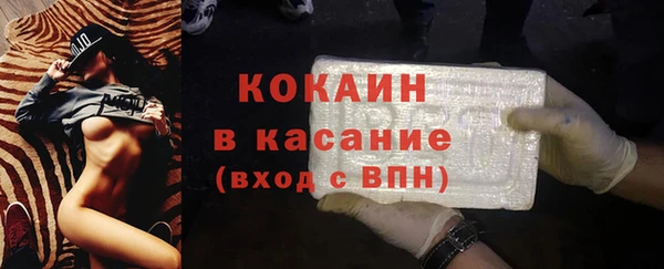 mdma Новозыбков