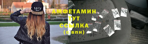 mdma Новозыбков