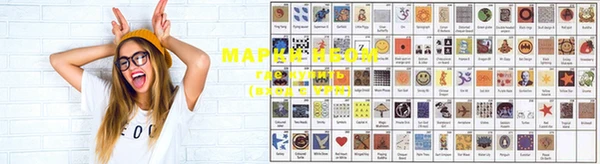 mdma Новозыбков