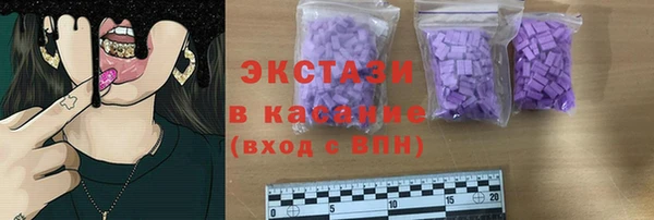 кокаин премиум Новокубанск