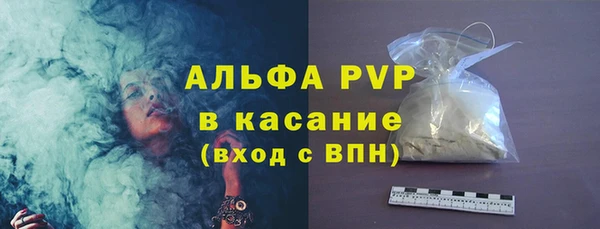кокаин премиум Новокубанск