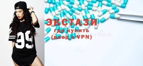 кокаин премиум Новокубанск