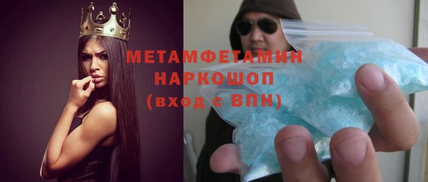 кокаин премиум Новокубанск