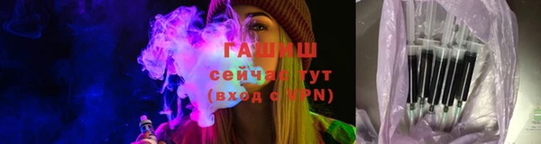mdma Новозыбков