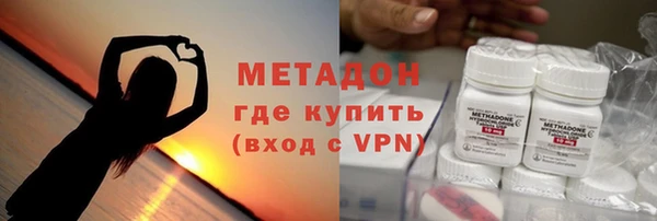 кокаин премиум Новокубанск