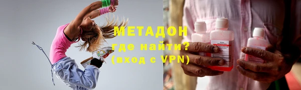 кокаин премиум Новокубанск