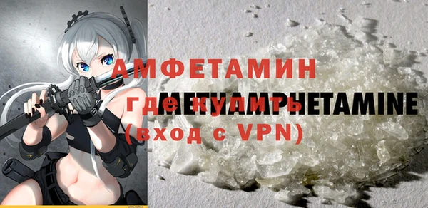 кокаин премиум Новокубанск