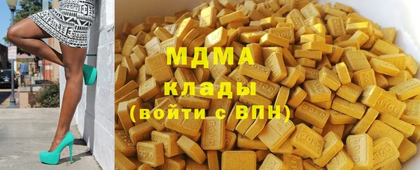 кокаин премиум Новокубанск