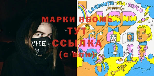 mdma Новозыбков