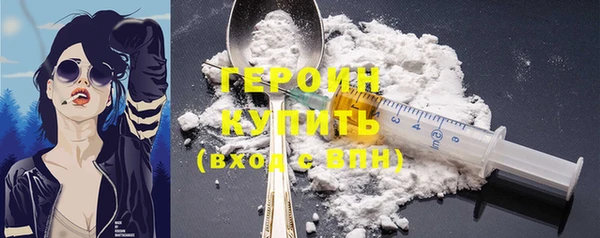 mdma Новозыбков