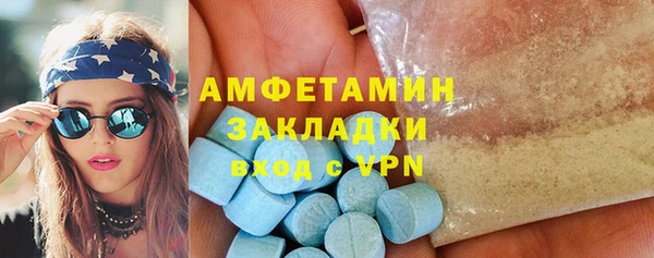 кокаин премиум Новокубанск