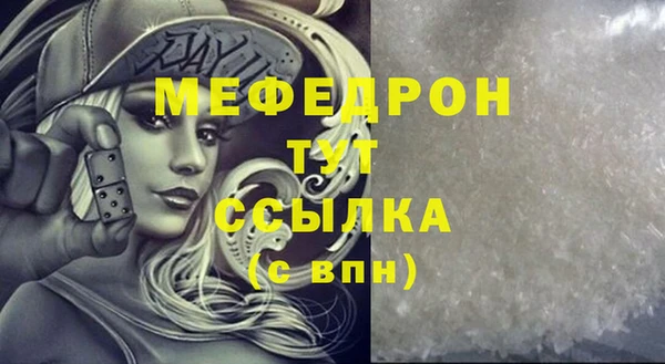 кокаин премиум Новокубанск