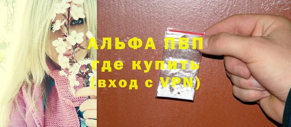 кокаин премиум Новокубанск