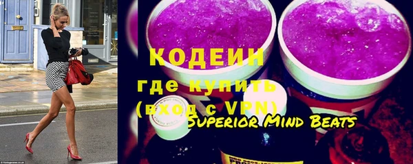 mdma Новозыбков