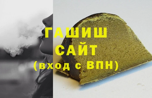 кокаин премиум Новокубанск
