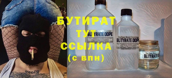 mdma Новозыбков