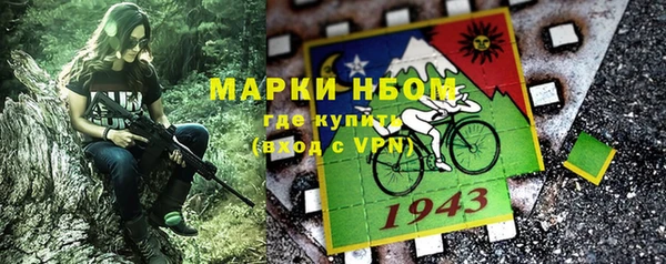 mdma Новозыбков