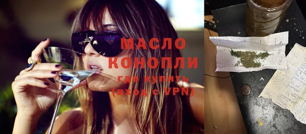 кокаин премиум Новокубанск