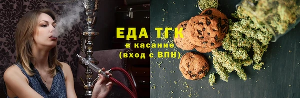 кокаин премиум Новокубанск