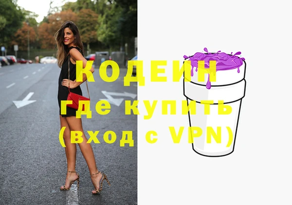 кокаин премиум Новокубанск