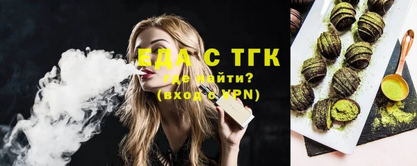 mdma Новозыбков