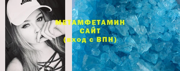 mdma Новозыбков