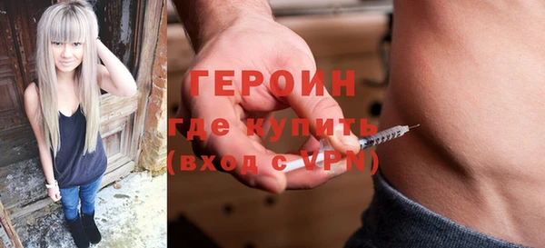 mdma Новозыбков