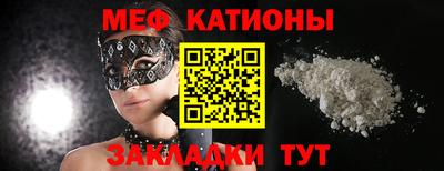 соль курить ск Старая Купавна
