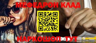соль курить ск Старая Купавна