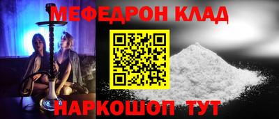 соль курить ск Старая Купавна