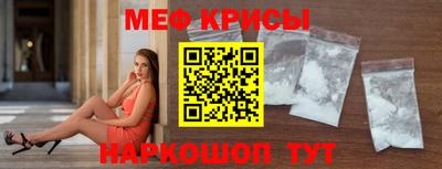 ПСИЛОЦИБИНОВЫЕ ГРИБЫ Ставрополь