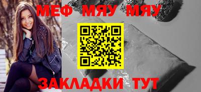 крисы Среднеуральск