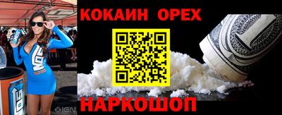 ПСИЛОЦИБИНОВЫЕ ГРИБЫ Ставрополь