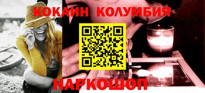 соль курить ск Старая Купавна